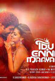 Idhu Enna Maayam 2016 Hindi+Tamil full movie download